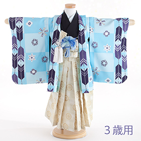 七五三　袴　青