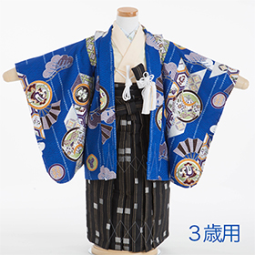 七五三　着物　３歳　紋付・袴　310066　式部浪漫　青　矢の中に松　扇