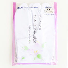 白足袋【販売品】